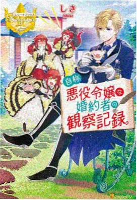 没落贵族琉璃川第一季精彩片段